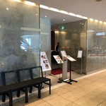 「矢場町」駅から徒歩約3分、松坂屋名古屋本店本館9階