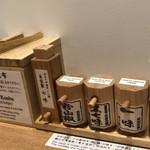 麺屋 猪一 離れ - 調味料たち