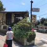 ビーズベーカリー - 