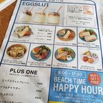 サザンビーチカフェ - 