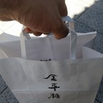 祇園 緑寿庵清水 - 