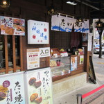 たいやき 神田達磨 - 店頭