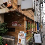 鉄板カフェ ひとと - 