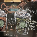 スターバックス・コーヒー - 