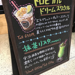 タリーズコーヒー - 