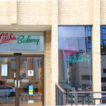 Liliha Bakery - 