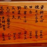 きさく - メインのメニューです。