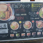 金久右衛門 鴻池店 - 