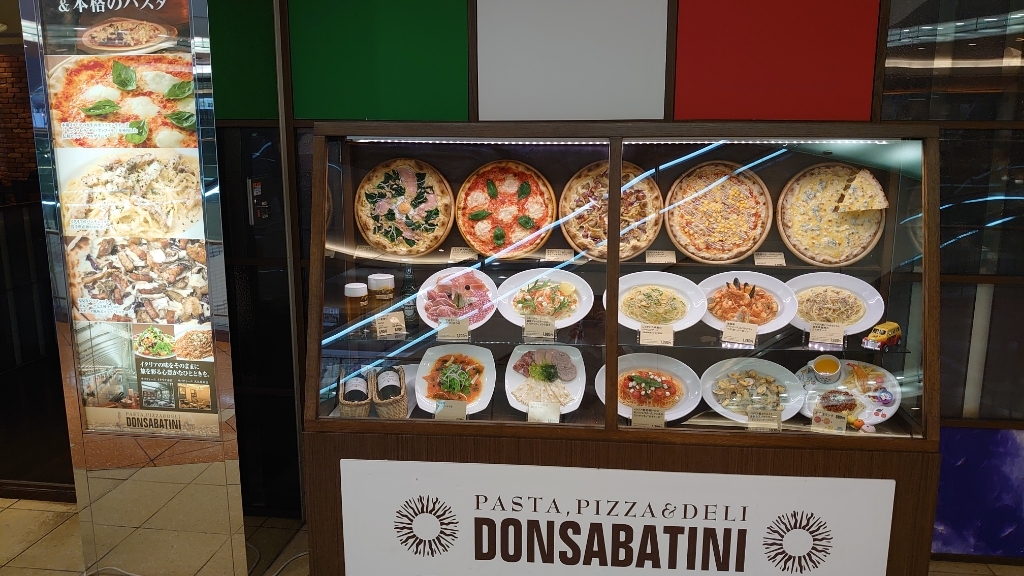 ドン・サバティーニ メニュー写真 : ドンサバティーニ （DONSABATINI） - 羽田空港第