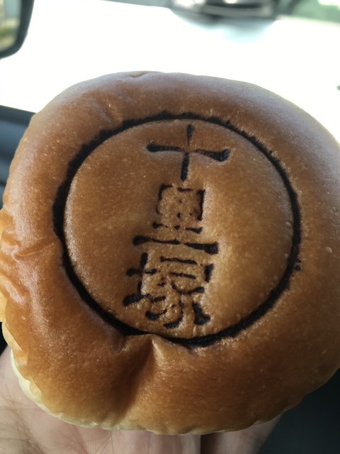 デイリーヤマザキ 酒田十里塚店 &ndash; 24時間営業の便利コンビニ