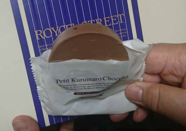 ロイズ イオンモール旭川駅前店（ROYCE'） - 旭川（チョコレート）の写真