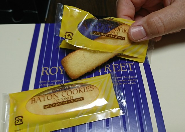 ロイズ イオンモール旭川駅前店（ROYCE'） - 旭川（チョコレート）の写真