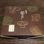 深川屋 陸奥大掾 - 関の戸（伊勢茶＆和三盆）