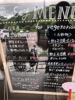 白ほたるキッチン - 