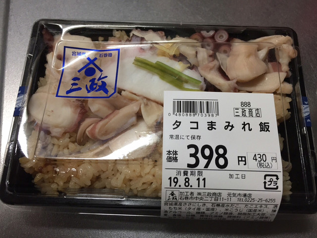 いしのまき元気いちば 石巻 その他 食べログ いしのまき元気いちば 石巻 その他 食べログ
