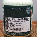 チーズ・オン・ザ・テーブル ヒカリエShinQs店 - 