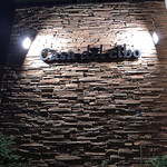 カーサ・デル・チーボ - Casa del Cibo