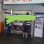 西新井ラーメン - 