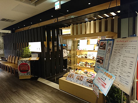 天濱 調布パルコ店 調布 懐石 会席料理 ネット予約可 食べログ