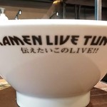 竹末東京Premium - 