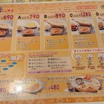 インド・ネパール料理 タァバン - 