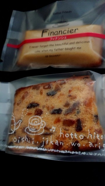 パン･ドーラ･タムラ - 福島（ケーキ）の写真