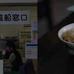 Nagisa - サザエご飯定食