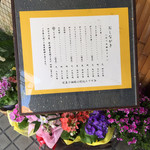 炭焼うな富士 - 