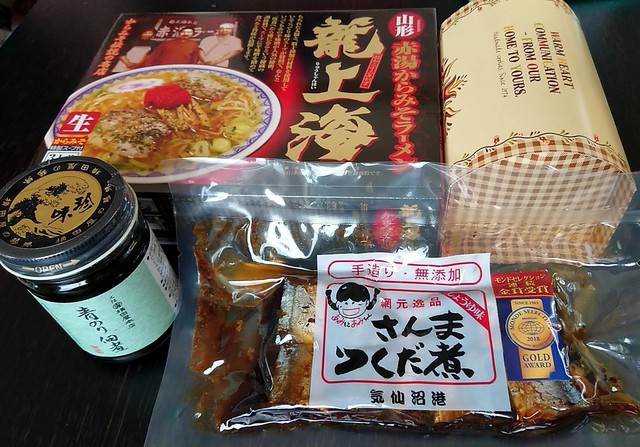 イオン 気仙沼店 - 南気仙沼（コンビニ・スーパー）の写真