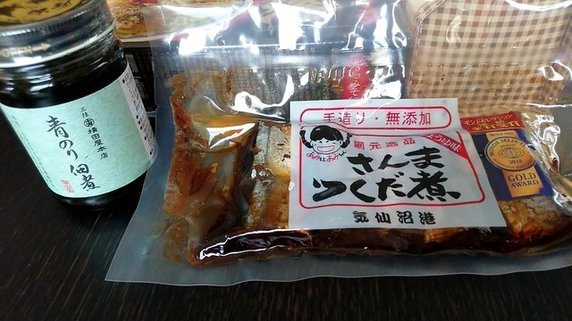 イオン 気仙沼店 - 南気仙沼（コンビニ・スーパー）の写真