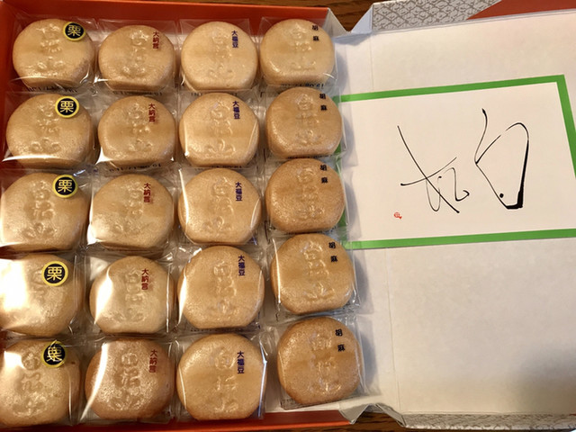 白松がモナカ本舗 一番町店 青葉通一番町 和菓子 食べログ 白松がモナカ本舗 一番町店 青葉通一番町 和菓子 食べログ