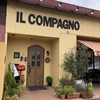 トラットリア イル　コンパーニョ