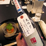 料亭 大宮 一の家 - 