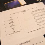 料亭 大宮 一の家 - 