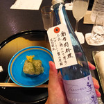 料亭 大宮 一の家 - 