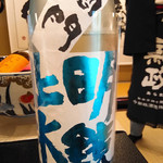 料亭 大宮 一の家 - 