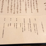 料亭 大宮 一の家 - 