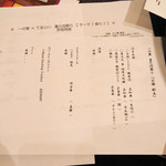 料亭 大宮 一の家 - 