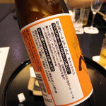 料亭 大宮 一の家 - 