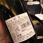 料亭 大宮 一の家 - 