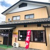 火群庵 原町店