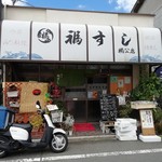 Fuku sushi - 