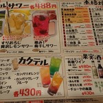 Yakitori No Oogiya - 