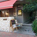 Furukawa - お店外観。
