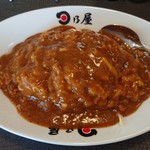 日乃屋カレー - 