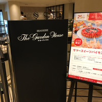 ザ・ガーデンハウス - 