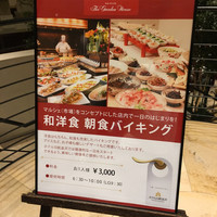 ザ・ガーデンハウス - 