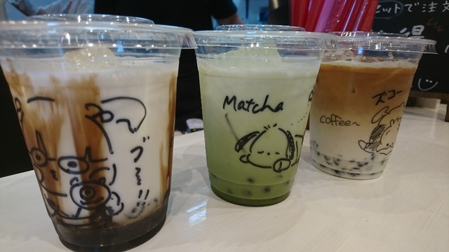 Kyo Crepe Hannari photo 3