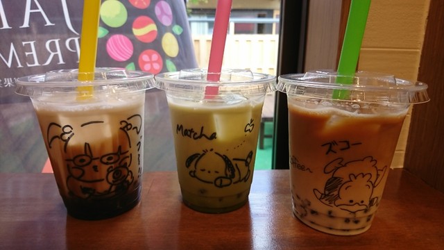 Kyo Crepe Hannari photo 2