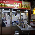 劉山東牛肉麵 - 